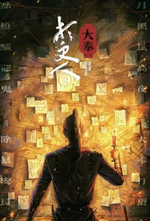 精品影院首页轮播